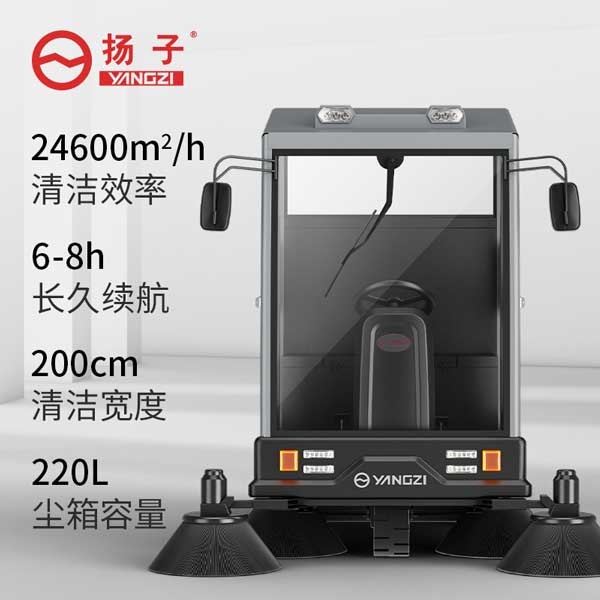 新能源電動清掃車，未來清掃行業(yè)的領軍人