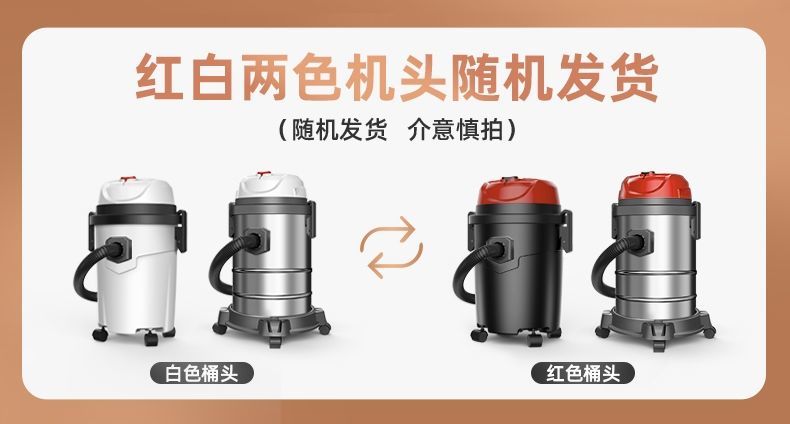 揚(yáng)子吸塵器101家用吸塵器(圖6)