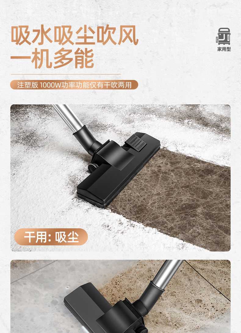 揚子吸塵器201家用吸塵器(圖5)