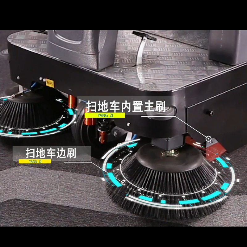 S5電動掃地機(jī)主刷邊刷