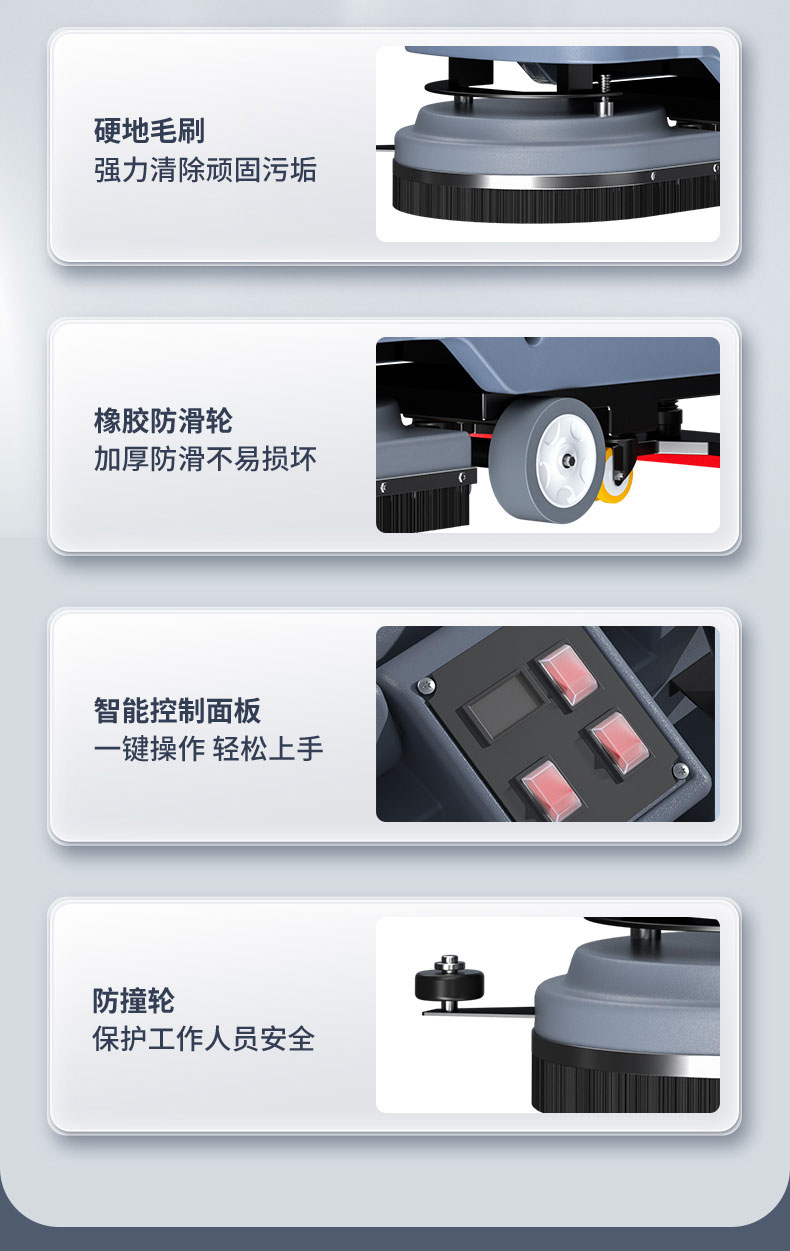 X2洗地機匯總psd_15.jpg